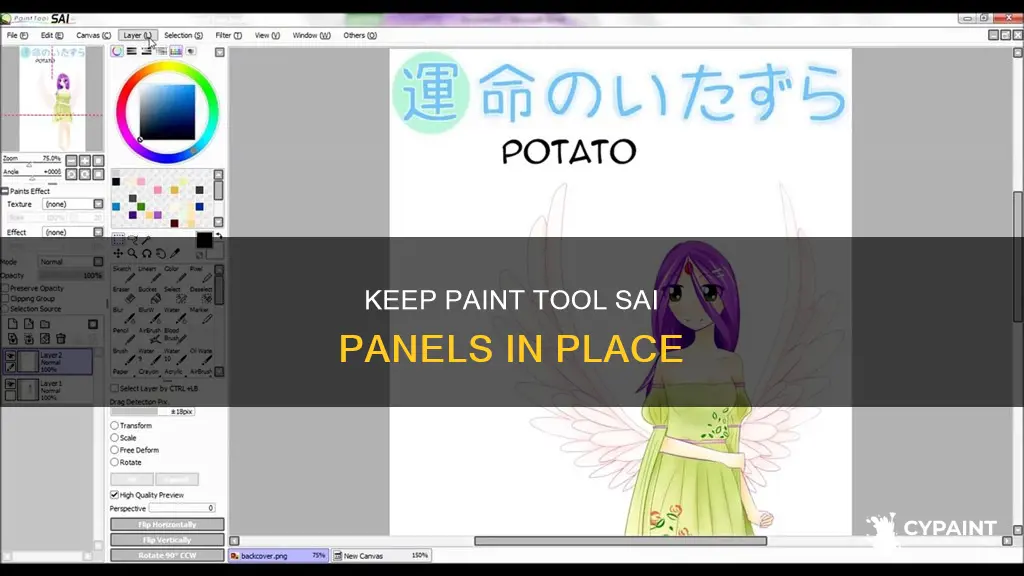 how to have not floating panels paint tool sai