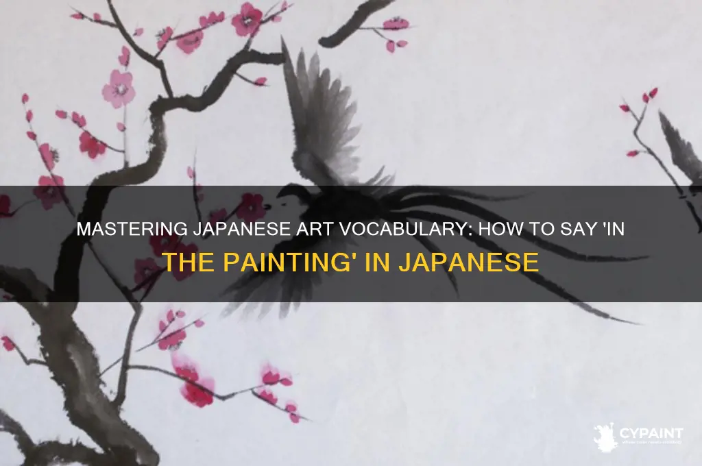 how to say in the painting in jpanaese