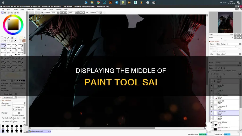 how to show the middle of paint tool sai