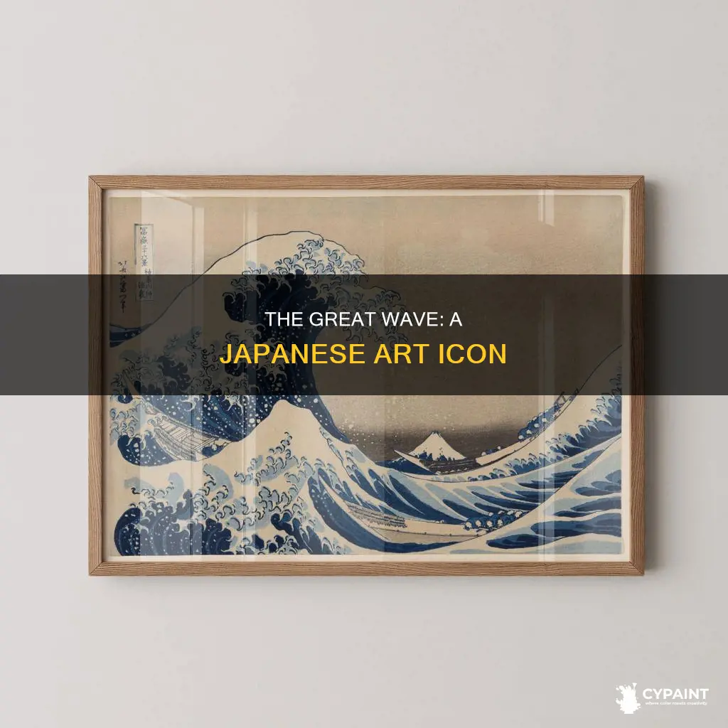 what is the name of the japanese wave painting